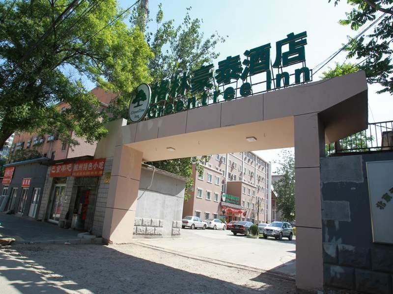 Greentree Inn Beijing National Stadium Hotel Pekín Exterior foto